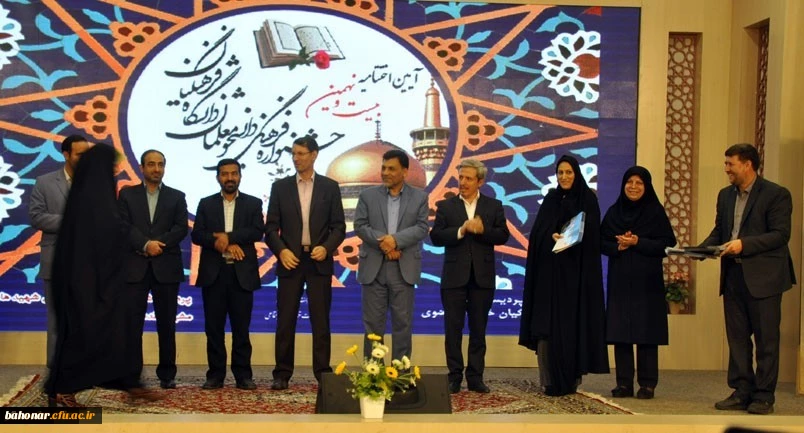 برگزیدگان بیست نهمین دوره جشنواره فرهنگی دانشجو معلمان دانشگاه فرهنگیان کشور در بخش فعالیت های قرآنی(آوایی) معرفی شدند 2