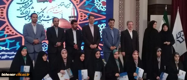 برگزیدگان بیست نهمین دوره جشنواره فرهنگی دانشجو معلمان دانشگاه فرهنگیان کشور در بخش فعالیت های قرآنی(آوایی) معرفی شدند 2