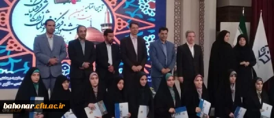 برگزیدگان بیست نهمین دوره جشنواره فرهنگی دانشجو معلمان دانشگاه فرهنگیان کشور در بخش فعالیت های قرآنی(آوایی) معرفی شدند