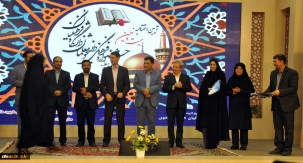 برگزیدگان بیست نهمین دوره جشنواره فرهنگی دانشجو معلمان دانشگاه فرهنگیان کشور در بخش فعالیت های قرآنی(آوایی) معرفی شدند 2