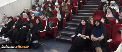 برگزاری جشن بازنشستگی معلمان ورودی 68
مرکز تربیت معلم شهید باهنر