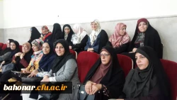 برگزاری جشن بازنشستگی معلمان ورودی 68
مرکز تربیت معلم شهید باهنر 2