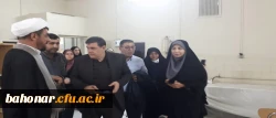 بازدید رئیس دانشگاه فرهنگیان از مرکز شهید باهنر
