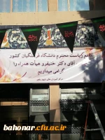 بازدید مسئولین سازمان مرکزی از فرآیند جابجایی ساختمان های آموزش و سرای دانشجویی و بهبود وضعیت موجود با هدف افزایش پذیرش دانشجو