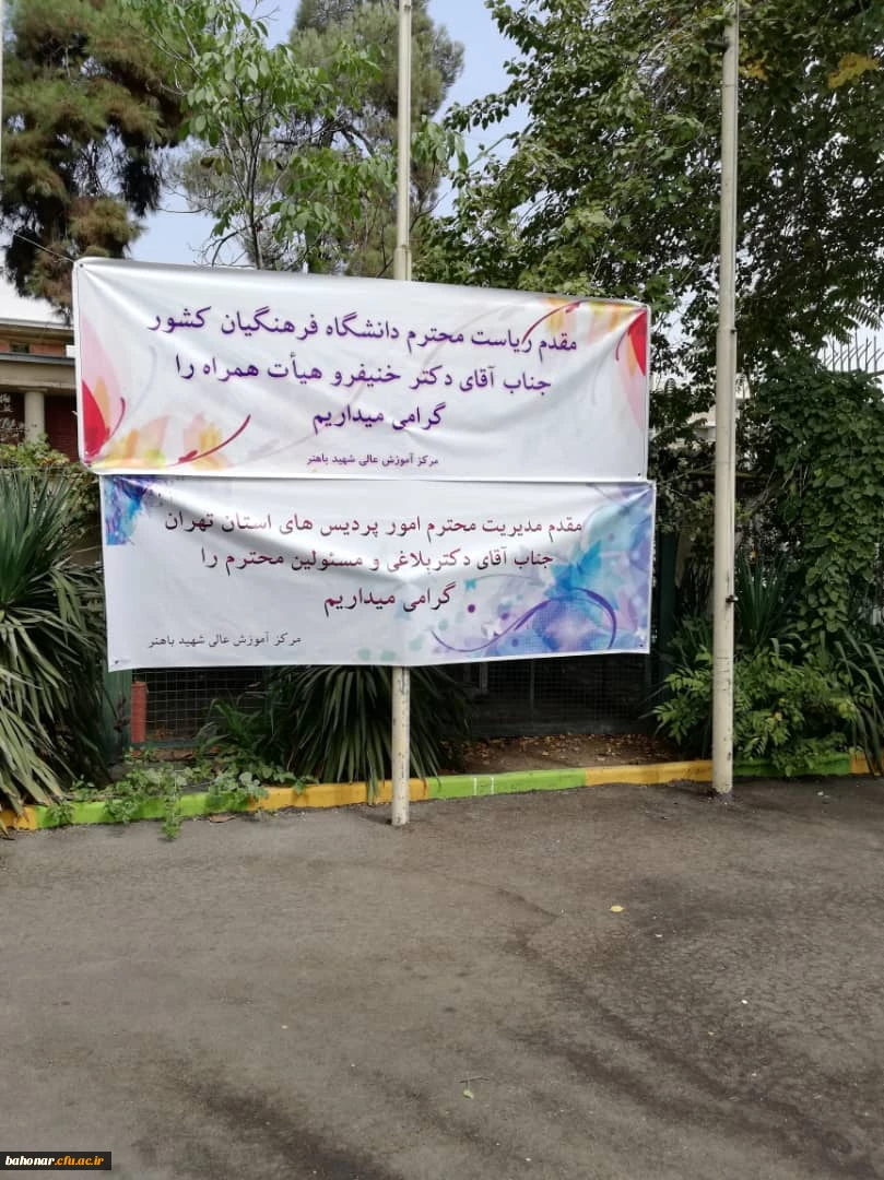 مراسم افتتاحیه ساختمان آموزشی ، اداری وسرای دانشجویی 5