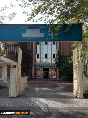 تغییرات فضاهای آموزشی و اداری و سرای دانشجویی 
مرکز شهید باهنر با پذیرش سه برابری دانشجو معلم در سال 1398
