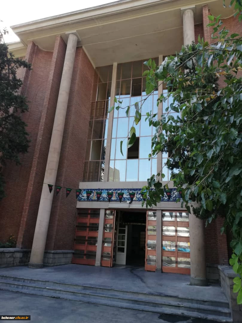 تغییرات فضاهای آموزشی و اداری و سرای دانشجویی 
مرکز شهید باهنر با پذیرش سه برابری دانشجو معلم در سال 1398 2