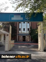 تغییرات فضاهای آموزشی و اداری و سرای دانشجویی