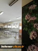 تغییرات فضاهای آموزشی و اداری و سرای دانشجویی