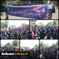 راه پیمایی جاماندگان اربعین حسینی 
دانشگاه فرهنگیان  2