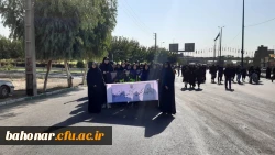 راه پیمایی جاماندگان اربعین حسینی 
دانشگاه فرهنگیان  2