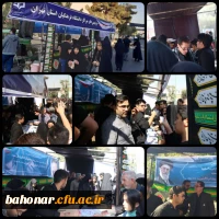 راه پیمایی جاماندگان اربعین حسینی 
دانشگاه فرهنگیان  2