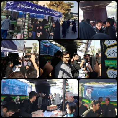 راه پیمایی جاماندگان اربعین حسینی 
دانشگاه فرهنگیان  2