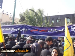 راه پیمایی جاماندگان اربعین حسینی 
دانشگاه فرهنگیان  2