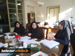 جلسه شورای مرکز شهید باهنر  3