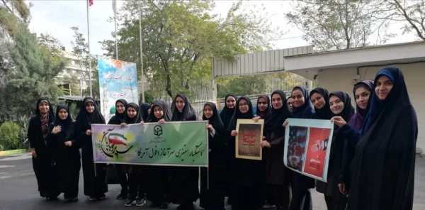 حضور پر شور دانشجو معلمان در راهپیمایی 13 آبان 2