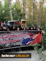 حضور پر شور دانشجو معلمان در راهپیمایی 13 آبان 4