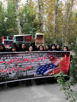 حضور پر شور دانشجو معلمان در راهپیمایی 13 آبان 4