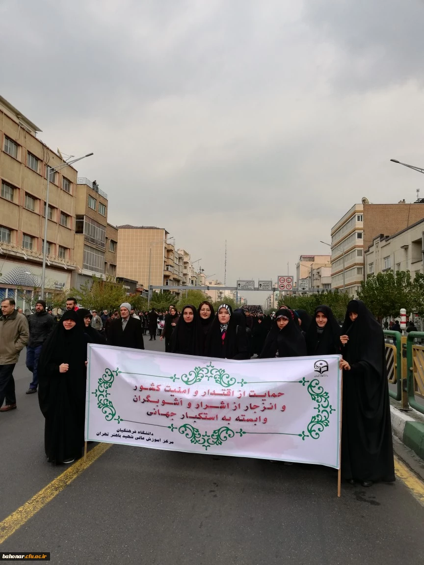 راهپیمایی در حمایت از امنیت و اقتدار کشور 2