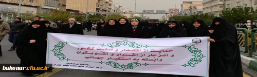 راهپیمایی در حمایت از امنیت و اقتدار کشور 2