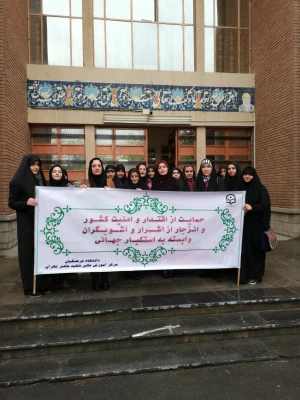 راهپیمایی در حمایت از امنیت و اقتدار کشور 3