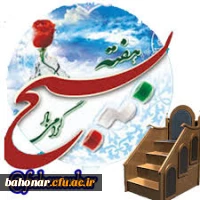 هفته بسیج گرامی باد