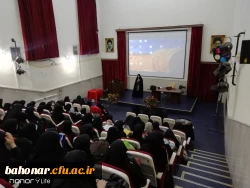 حضور  مسئولین هسته گزینش آموزش و پرورش در مرکز شهید باهنر  2