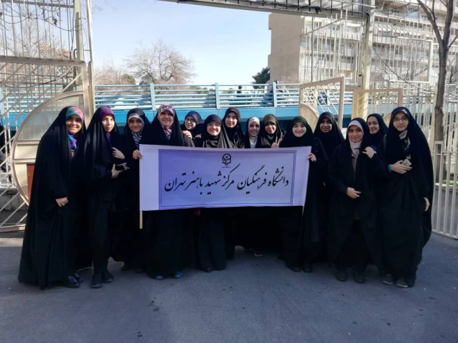 سالروز 9 دی ، روز بصیرت و میثاق امت با ولایت  3