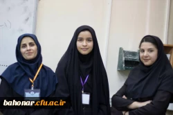 در خشش دانشجو معلمان مرکز آموزش عالی شهید باهنر:

در خشش دانشجو معلمان مرکز آموزش عالی شهید باهنر در کنفرانس بین المللی مطالعات زبان انگلیسی  2