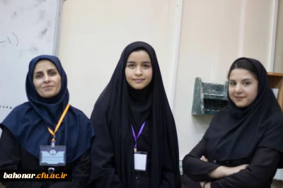 در خشش دانشجو معلمان مرکز آموزش عالی شهید باهنر:

در خشش دانشجو معلمان مرکز آموزش عالی شهید باهنر در کنفرانس بین المللی مطالعات زبان انگلیسی 