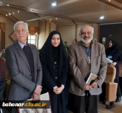 در خشش دانشجو معلمان مرکز آموزش عالی شهید باهنر:

در خشش دانشجو معلمان مرکز آموزش عالی شهید باهنر در کنفرانس بین المللی مطالعات زبان انگلیسی  2