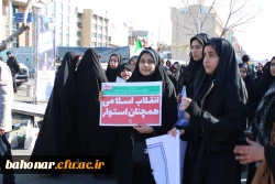 حضور مسئولین ، کارکنان و دانشجو معلمان مرکز شهید باهنر در یوا الله 22 بهمن  3