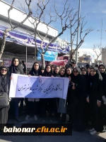 حضور مسئولین ، کارکنان و دانشجو معلمان مرکز شهید باهنر در یوا الله 22 بهمن  2