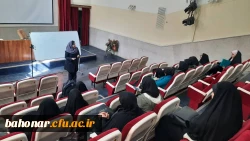 برگزاری همایش بهداشت روان و تغذیه  4