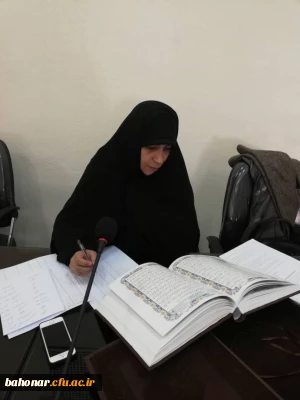 مسابقه مقدماتی حفظ و ترتیل قرآن
