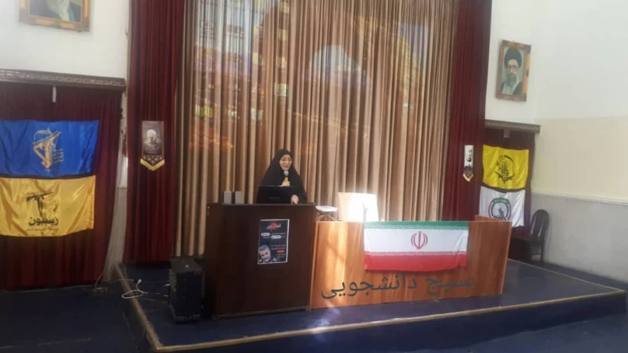 بزرگداشت چهلمین روز شهادت سردار سلیمانی  3