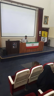 بزرگداشت چهلمین روز شهادت سردار سلیمانی  4