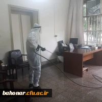 ضد عفونی مرکز شهید باهنر با همکاری شهرداری منطقه 11 تهران 2