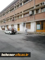 ضد عفونی مرکز شهید باهنر با همکاری شهرداری منطقه 11 تهران 3