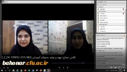 هفته سرامدی آموزش