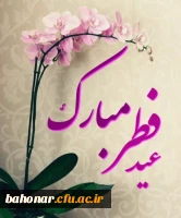 .....................................................................................................