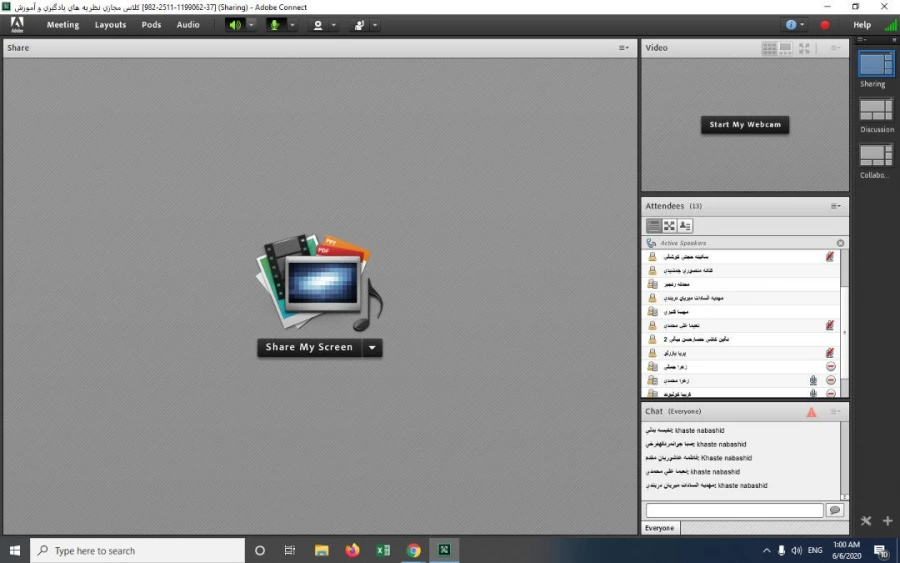 جلسه مجازی دکتر عطایی با نمایندگان رشته های مختلف مرکز 3