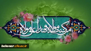 عد سعید غدیر بر همه شیعیان جهان مبارک باد 
