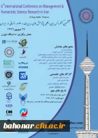 ششمین کنفرانس بین المللی پژوهش های مدیریت و علوم انسانی 2
