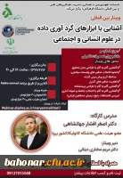 attach2020091794299444545170