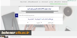 فراهم شدن امکان دسترسی اعضای هیأت علمی و دانشجویان دانشگاه فرهنگیان به پایگاه اطلاع رسانی خارجی دانش لینک
 2