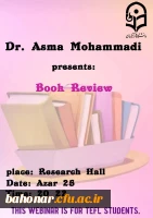 کارگاهها و نشست های تخصصی  4