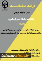 کارگاهها و نشست های تخصصی  5