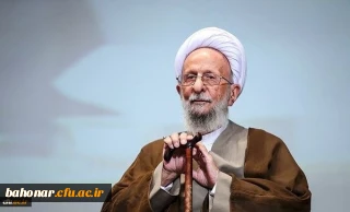 پیام تسلیت حجت الاسلام والمسلمین دادگر به مناسبت ارتحال آیت الله علامه محمد تقی مصباح یزدی(ره)