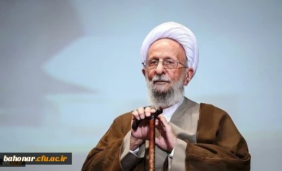 پیام تسلیت حجت الاسلام والمسلمین دادگر به مناسبت ارتحال آیت الله علامه محمد تقی مصباح یزدی(ره)